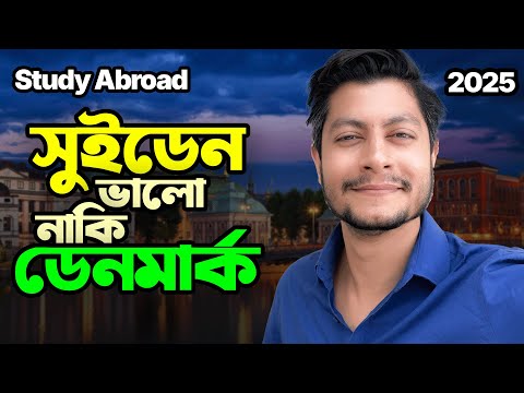 Top 5 Reasons to CHOOSE Sweden Over Denmark to Study Abroad 🇸🇪🇩🇰 I Connected Education