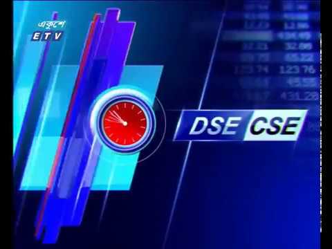 শেয়ার বাজার আপডেট-৪র্থ পর্ব || ৩০ অক্টোবর ২০১৮