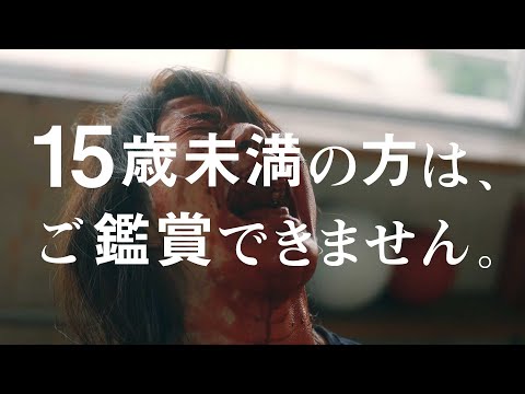 短編『うまれる』劇場版予告編