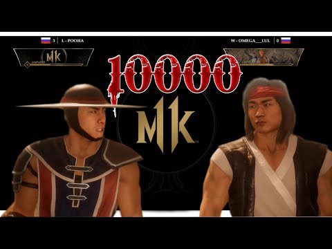MK11: OmegaLuL - Pooha (ITD турнир Гранд финал) победителю 10000