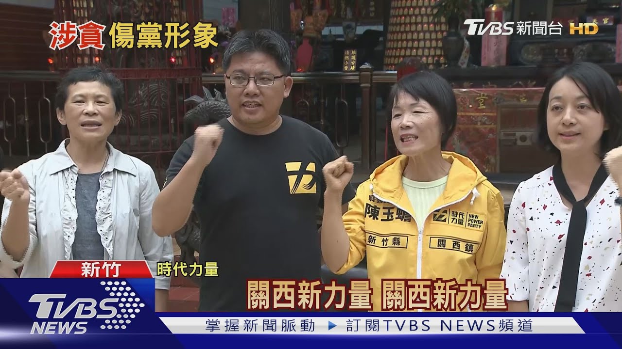 徐永明涉貪黨解釋「發薪水」 邱顯智:不當