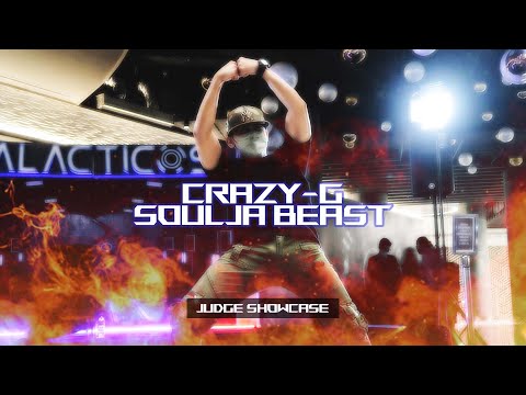 WhosGotStylez 2021 | [Judge Showcase] Crazy G - Soulja Beast | #HBS12Anniversary