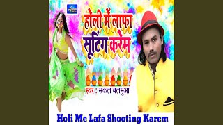 Holi Me Lafa Shooting Karem song artwork