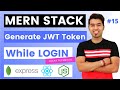 MERN 15 User Authentication Using JWT Stored Token In MongoDB Atlas In MERN Stack In Hindi