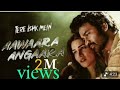 Meri Kaynat Meri Khali Hath Awara Angara Faheem Abdulla Dhanush Kriti S AS Rahman New Song