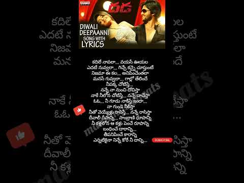 Diwali deepaanni song lyrics #Dhadz movie #Nagachaitanya #kajalagarwal #dsp