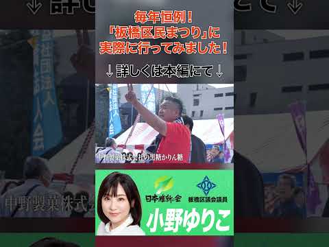 祭り紹介VTR