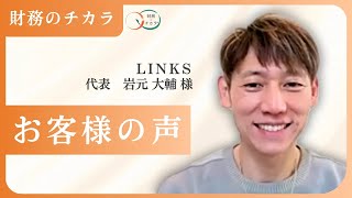 “売上アップよりも重要だった、”本当の経済的自由への近道とは?