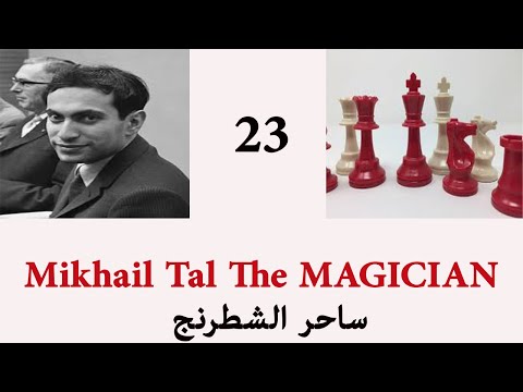 Mikhail Tal The MAGICIAN (  23. Mikhail Tal vs Peteris Kampenuss )
