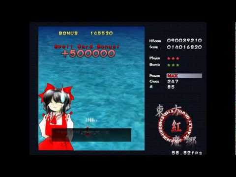 Touhou 6 - Embodiment of Scarlet Devil - Stage 2 - Normal