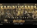 GG Gandhada Gudi Kaavalugaara Video Song Sanjith Hegde Dr Puneeth Rajkumar PRK Productions