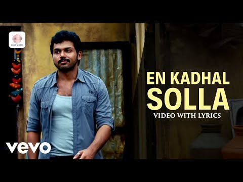 Paiya - En Kadhal Solla Video With Lyrics | Karthi | Yuvan Shankar Raja