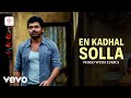 Paiya En Kadhal Solla Video With Lyrics Karthi Yuvan Shankar Raja