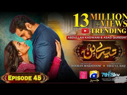 Tere Bin Ep 45 - [Eng Sub] - Digitally Presented by Nisa BB Cream -  Yumna Zaidi Wahaj Ali