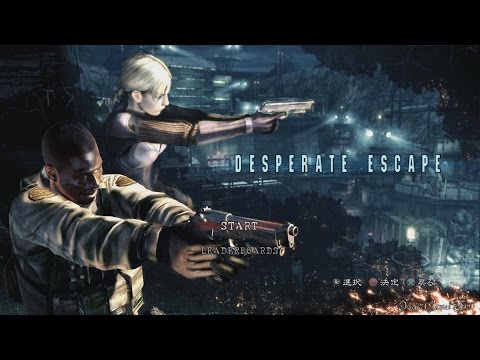 【PS4】Biohazard 5 HD - #19 DESPERATE ESCAPE（Veteran S Rank No Damage）