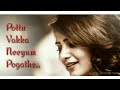 Love Wattsapp Status Lyric Vedio Poo Parikka Neeyum Pogadhe With Samantha