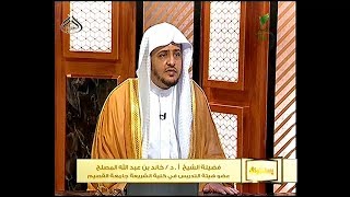 أقوال العلماء في صفة صلاة العيد ممن أجازها في البيوت image