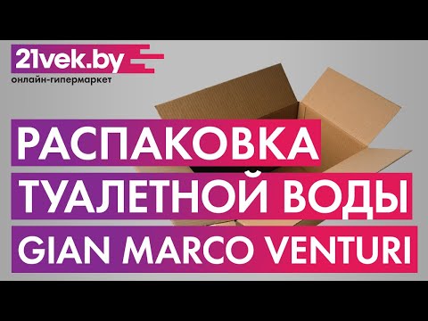 Миниатюра изображения товара Туалетная вода Gian Marco Venturi Woman (50мл)