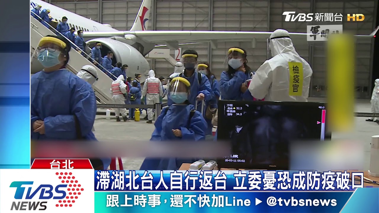 沒專機! 滯湖北台人籲「取消註記」自行回台