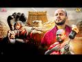 MYSTERY THRILLER FILM Padmanabham Temple Hidden Secret South Dubbed Noby Tharian Sanjeev Nair