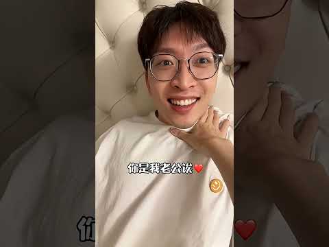 好险！差点失败了 #整蛊 #一定要看到最后 #情侣日常 #搞笑视频 #搞笑