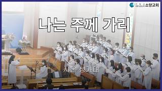 설교 동영상 메인 