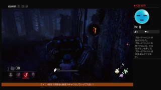 PS4【DBD】参加歓迎♪初見歓迎♪のびのびプレイ！