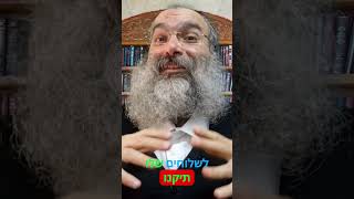 למה דירה גדולה דווקא?▪️הרב נחמנסון▪️() (הרב יהודה לייב נחמנסון) - התמונה מוצגת ישירות מתוך אתר האינטרנט יוטיוב. זכויות היוצרים בתמונה שייכות ליוצרה. קישור קרדיט למקור התוכן נמצא בתוך דף הסרטון