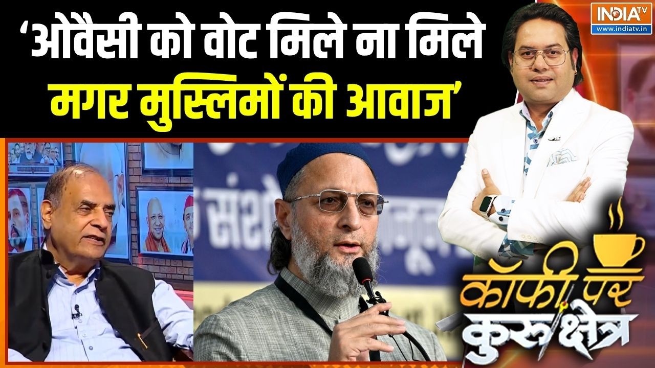 Muslim Voters In UP Election : मुस्लिम वोट की 'धमकी' कौन दे रहा है ? | Imran Masood | Ow