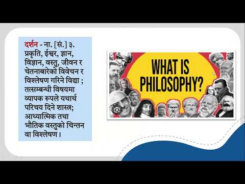 Politics, Philosophy and Political Philosophy