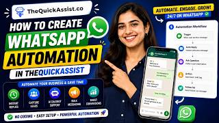 TheQuickAssistでWhatsApp自動化を作成する方法 | 完全ステップバイステップチュートリアル
