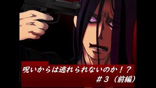 【カクサンキボウ】兄妹愛を感じる一コマに兄も無事でいてくれと願う＃３（前編）