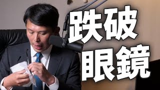 Re: [新聞] 駁台北律師公會聲明 民眾黨反嗆律師不該