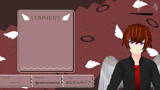 まったり枠#1