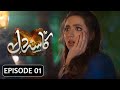 New Drama Kasa E Dil Episode 1 Kasa E Dil Episode 1 Kasa E Dil Ep 1 Kasa E Dil 1 Promo
