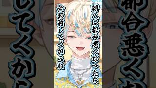 そのフライパンの赤って…【切り抜き/緋八マナ/にじさんじ】