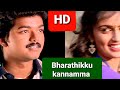 Bharathikku kannamma 1080p HD video Song/priyamudan/Music Deva/S.P.B/Vijay/90'S hits