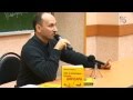 Николай Стариков. выступление в МФТИ 24.02.2012 