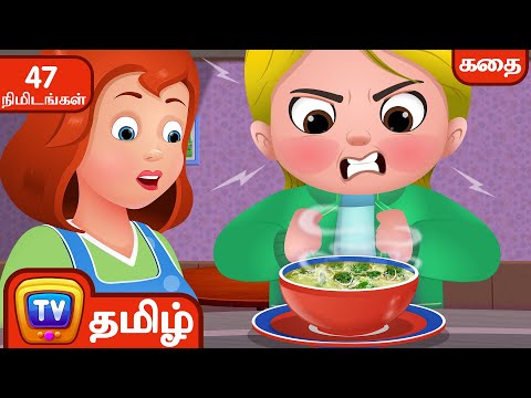 கஸ்லியின் பணிவு (Cussly's Politeness) - சிறுவர் கதைகள் தொகுப்பு - ChuChu TV