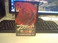 Opening To Death Spa 1988 Japanese VHS Release