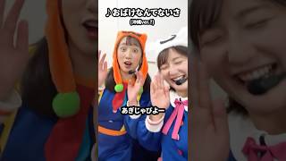 【沖縄】この二人のどっちかが「金城」です。 #shorts