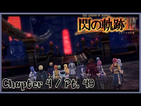 TLoH: Trails of Cold Steel 3 [JPN] Chapter 4 Playthrough Part 49 - The Sanctuary of Dark Dragon