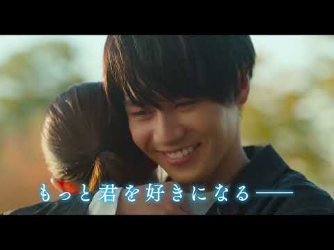 afbeelding Blue Skies at Your Feet, The