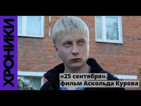 Трейлер
