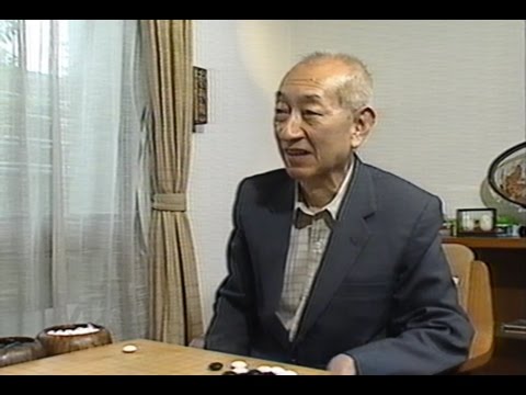 呉清源講座 Go Seigen Courses