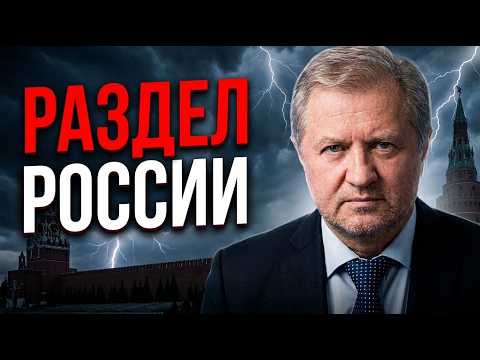 ❗️СУВЕРЕННАЯ ДИКТАТУРА: Как кланы и олигархи делят Россию