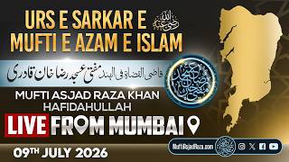 Download lagu LIVE FROM MUMBAI | Urs-e Sarkar-e Mufti-e Aazam-e Islam | 9th July 2026 mp3 Download lagu LIVE FROM MUMBAI | Urs-e Sarkar-e Mufti-e Aazam-e Islam | 9th July 2026 mp3