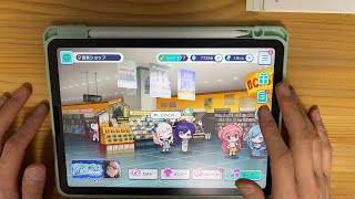 プロセカわいわい