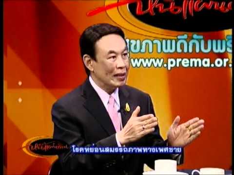 จะทำหน้าที่เป็นแรงน้ำผึ้ง ราคาเชื้อโรคผู้หญิงโรแมนติก