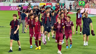 【神戸×鹿島】試合終了後〜選手挨拶〜神戸讃歌〜選手撮影〜メインスタンド前〜ボールボーイ撮影（2026年5月30日 J1 PO第1戦 ヴィッセル神戸×鹿島アントラーズ）